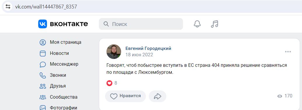Gorodetskiy_Evgeniy_001__SoR_011__-VK.jpg